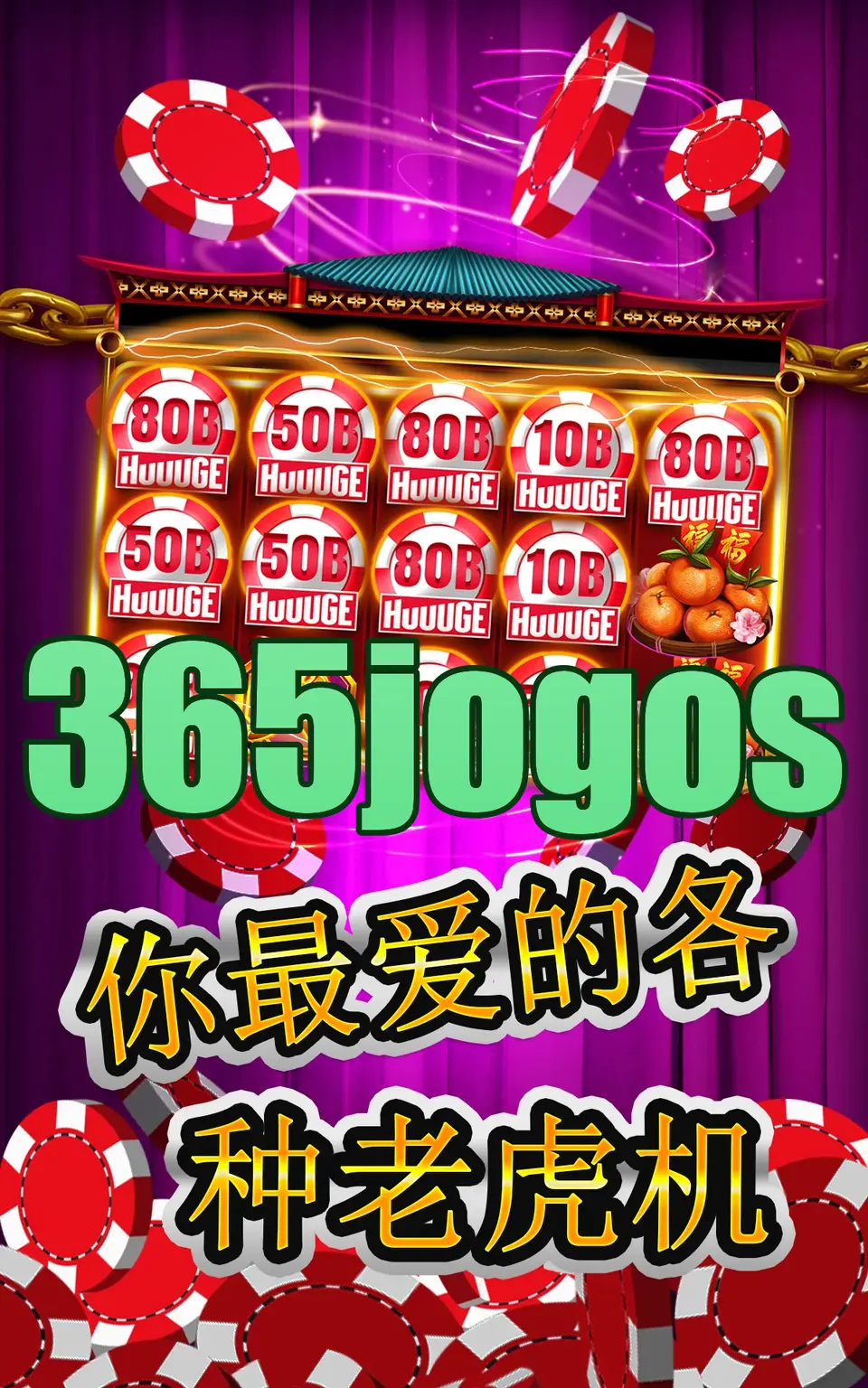 365jogos Baixar